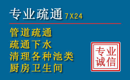 两当科技助力下的2026年夏季窨井管道疏通的新特点